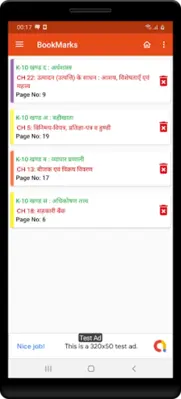 10th class commerce solution u android App screenshot 9