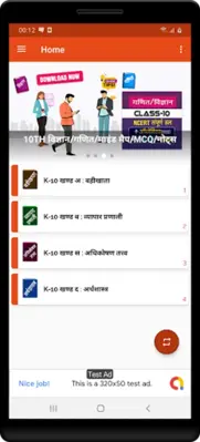 10th class commerce solution u android App screenshot 13