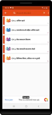 10th class commerce solution u android App screenshot 4